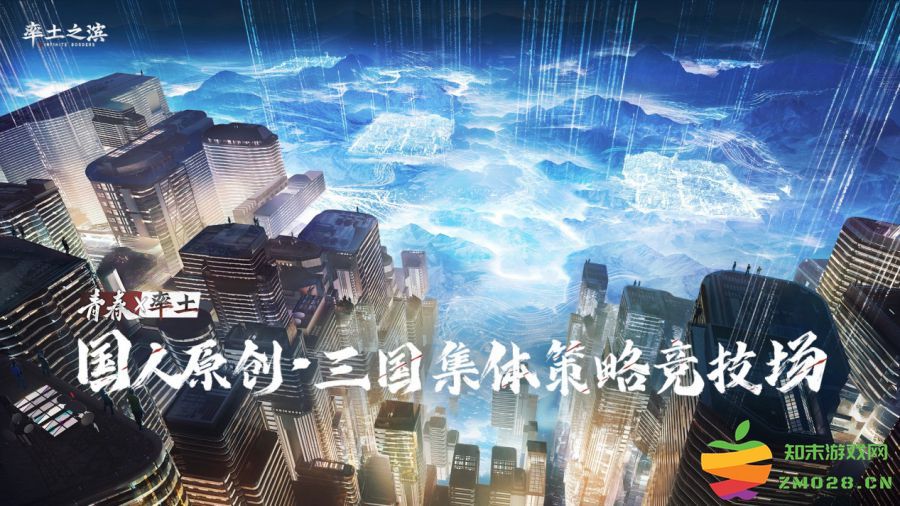 《率土之滨》原创探索：三国文化的现代演绎