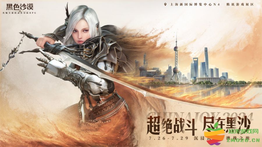 《黑色沙漠》深度试玩：让玩家创造自己的冒险 