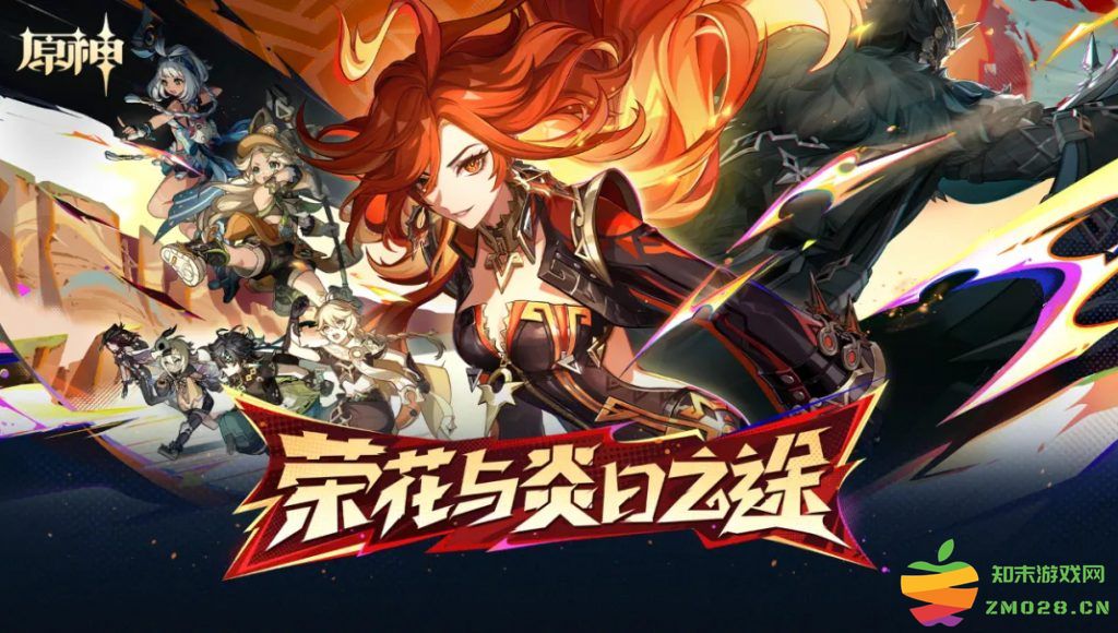 《原神》：二次元游戏的新里程碑，风雨后的成就