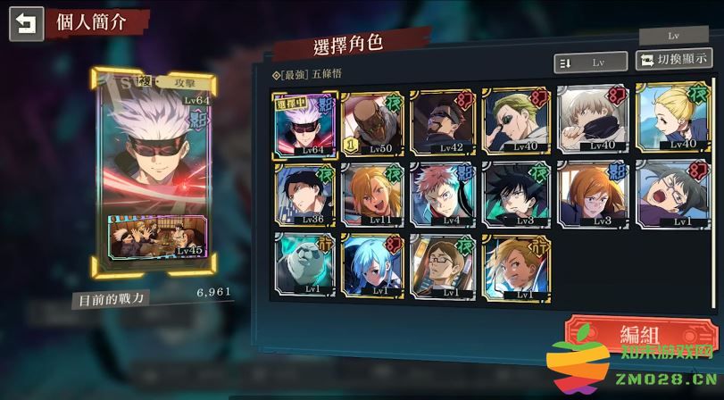 《咒术回战 幻影夜行》自动战斗的解锁方法详解与技巧分享