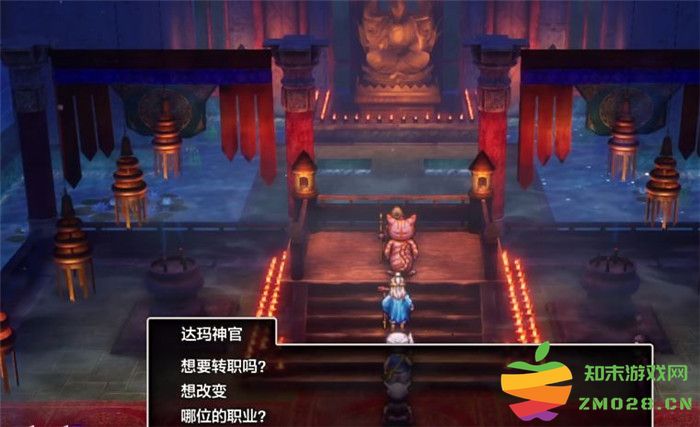 《勇者斗恶龙3 HD-2D 重制版》职业更换攻略与技巧详解