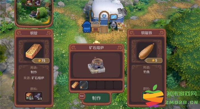《露玛岛 Luma Island》各职业技能及特点详细介绍