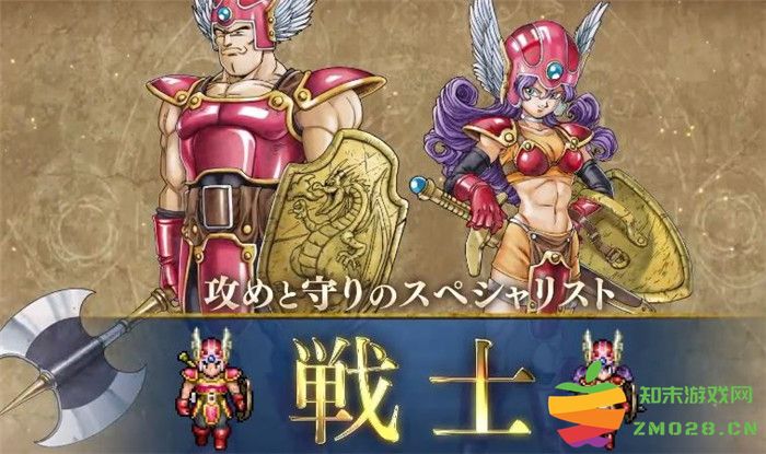 《勇者斗恶龙3 HD-2D 重制版》中各职业关键属性详解