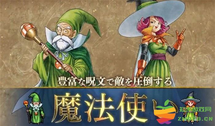 《勇者斗恶龙3 HD-2D 重制版》中各职业关键属性详解