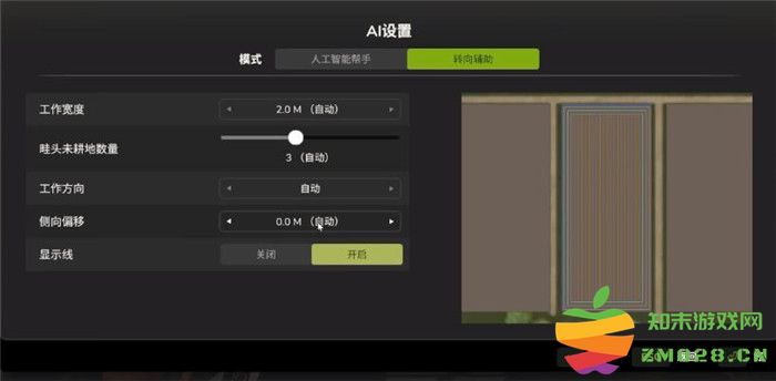 《模拟农场25 Farming Simulator 25》使用GPS的详细指南与技巧分享