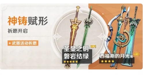 原神如何获得西福斯的月光？详细获取方式与攻略一览
