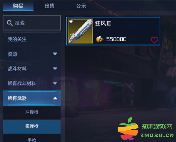 如何出售星球重启中的金色武器？详细出售方法解析