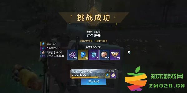 如何顺利完成星球重启零件缺少任务的攻略和技巧分享