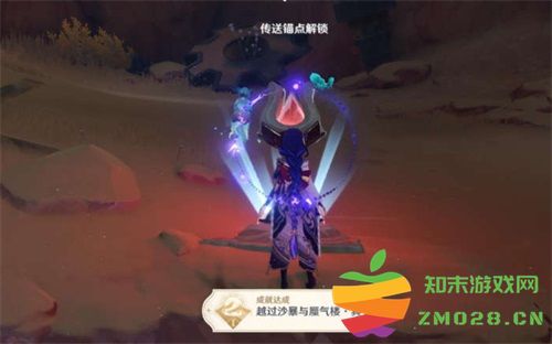 原神阿弗拉图之惑成就汇总及获取攻略分享