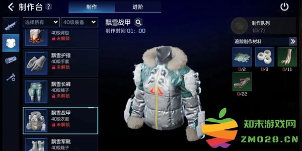 如何制作星球重启中的飘雪套装？详细做法和攻略分享