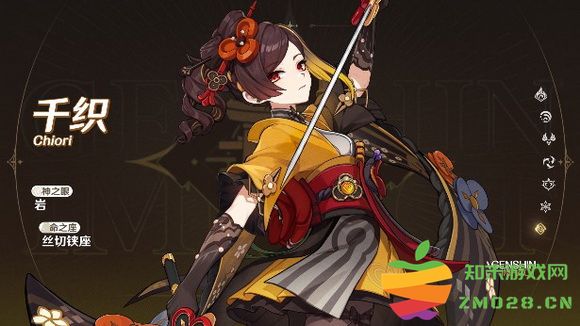 原神千织武器与圣遗物选择推荐：详细的套装词条搭配与培养攻略指导