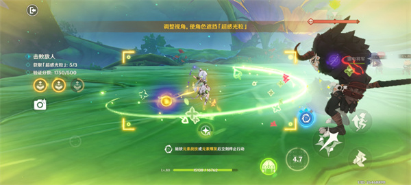 《原神》弘辩的溢神效应首日玩法攻略详解，如何高效开启第一天活动