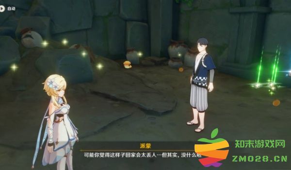 原神天目影打刀图纸获取方法详解与攻略分享