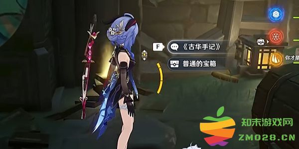 《原神》4.4版本古华书剑谱任务详细流程解析与攻略总结