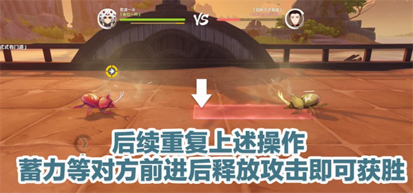原神斗虫亦有玄机第一关通关技巧分享，简单攻略助力玩家过关