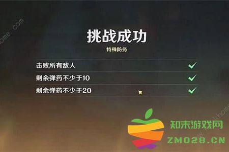 原神千步拦射角分间第二关具体攻略及解法解析