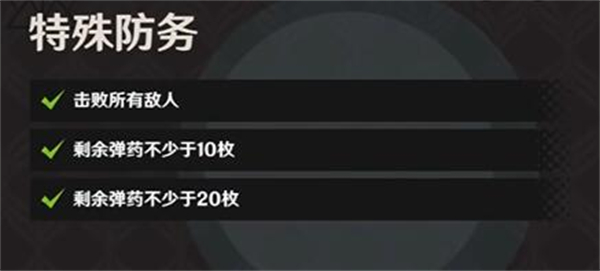 原神千步拦射角分间任务详细攻略及完成方法介绍