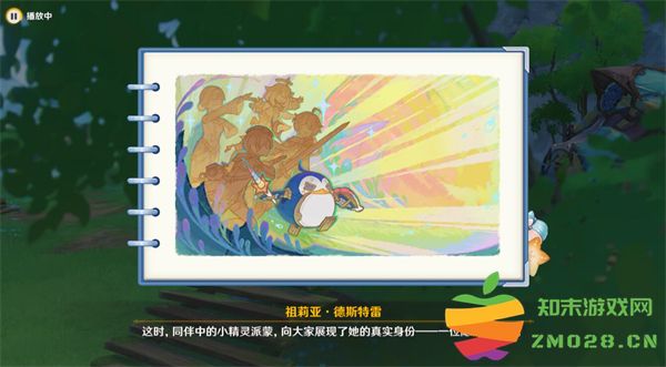 玩转原神王子的国度任务攻略，详细解析任务完成方法与技巧