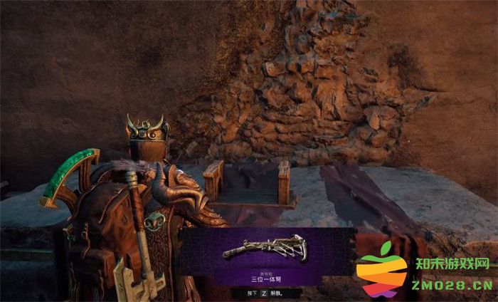《遗迹2 DLC 失落的王国》中三位一体弩的获得方法与攻略详解