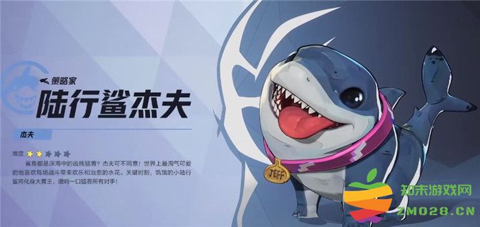 《漫威争锋 Marvel Rivals》陆行鲨杰夫角色技能与战斗策略全面解析