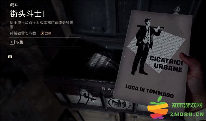 《夺宝奇兵：古老之圈》详细攻略与令人惊叹的发现分享