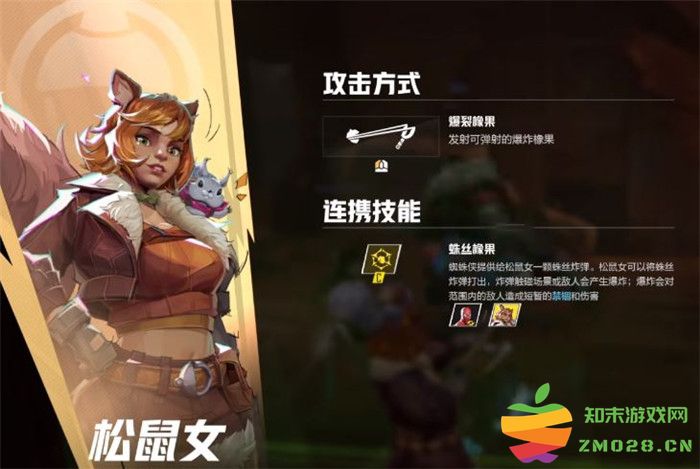 《漫威争锋 Marvel Rivals》松鼠女全面攻略与技巧分享