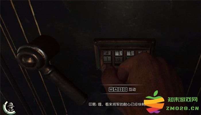 《夺宝奇兵：古老之圈》中沃斯隐藏黄金储备任务全攻略指南