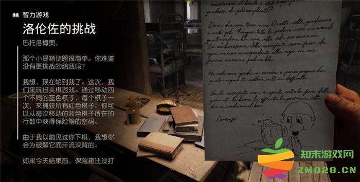 《夺宝奇兵：古老之圈》完整智力游戏攻略与技巧分享