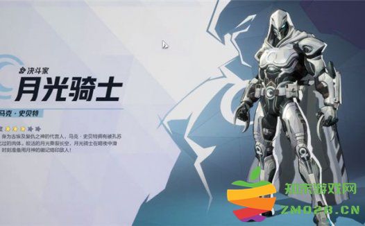 《漫威争锋 Marvel Rivals》月光骑士玩法详解与技巧指南
