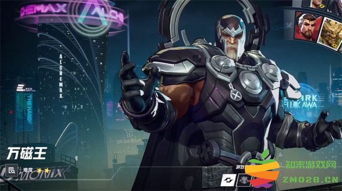 《漫威争锋 Marvel Rivals》万磁王角色解锁与战斗技巧全面指南