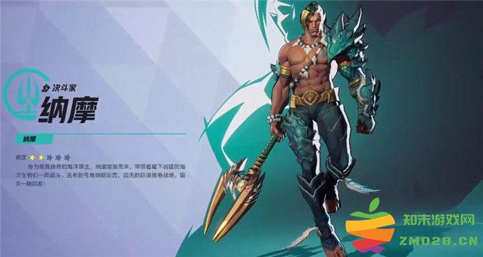 《漫威争锋 Marvel Rivals》纳摩角色技能解析与连招技巧分享
