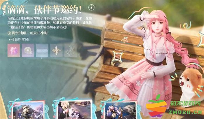 《无限暖暖 Infinity Nikki》留影纪念任务详尽攻略与技巧分享