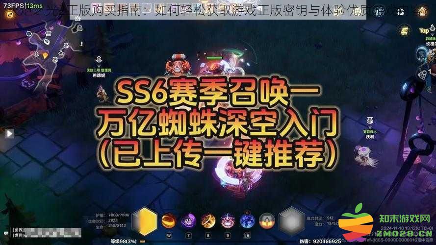 火炬之光2正品购买宝典：获取正版密钥与畅享优质游戏内容的轻松攻略
