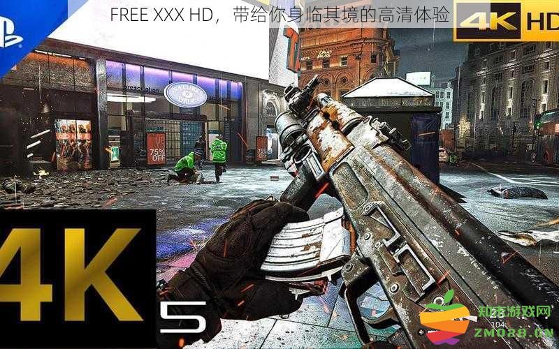 畅享FREE XXX HD，带您领略超高清身临其境的观影体验